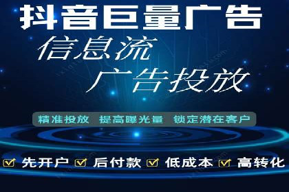 信息流广告竞价策略：成功案例分享