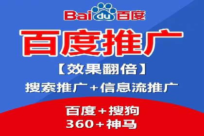 网站SEM托管服务客户案例分享