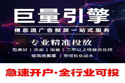 sem托管服务实战案例：精准定位，广告投放效果显著